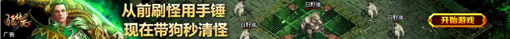 中国东风系列导弹